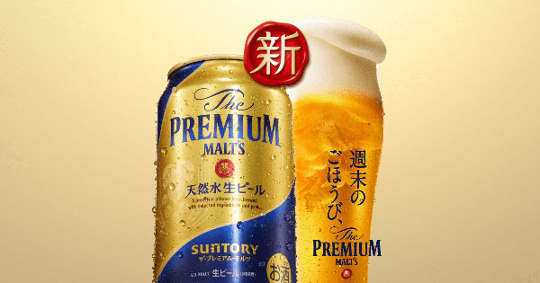 일본 대표 맥주 브랜드 6.jpg