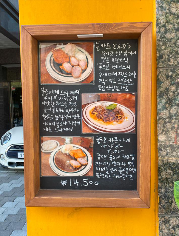 핫토리영양전문학교 졸업생 요쇼쿠야 리나 김성원 셰프 7.jpg