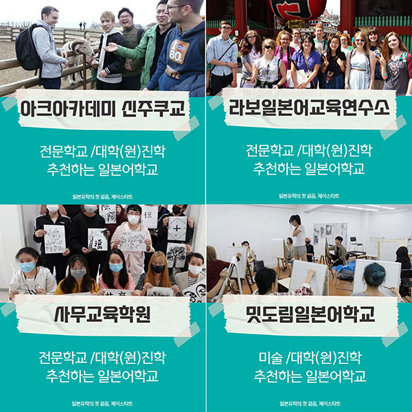 일본어학연수 5.jpg