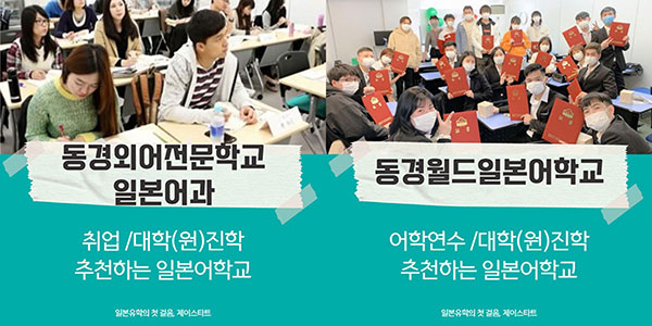 일본어학연수 6.jpg