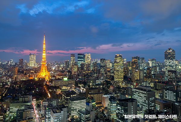 일본어학연수 10.jpg