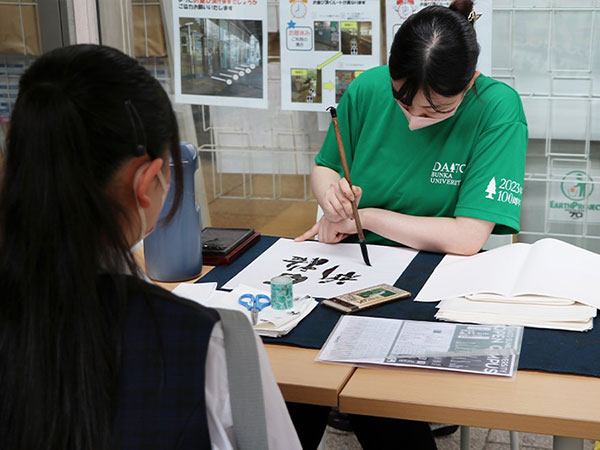 다이토분카대학 오픈캠퍼스 22.jpg