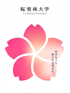 2023桜美林.png