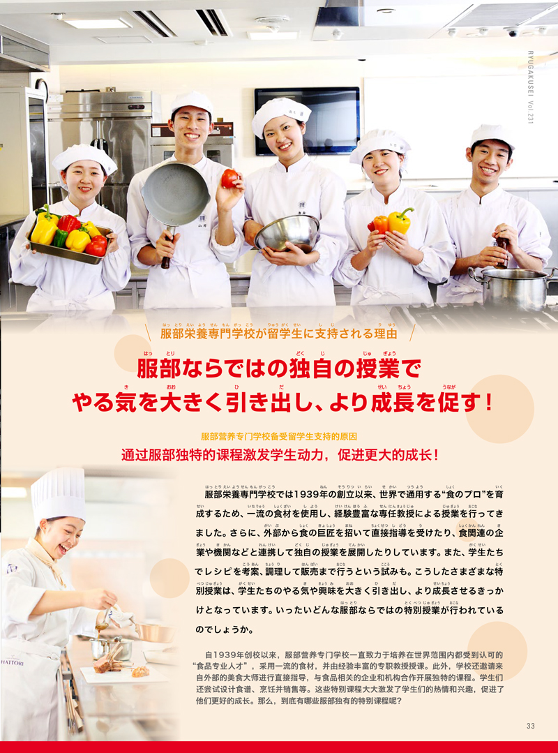 ★202306chn_ebook-35.jpg