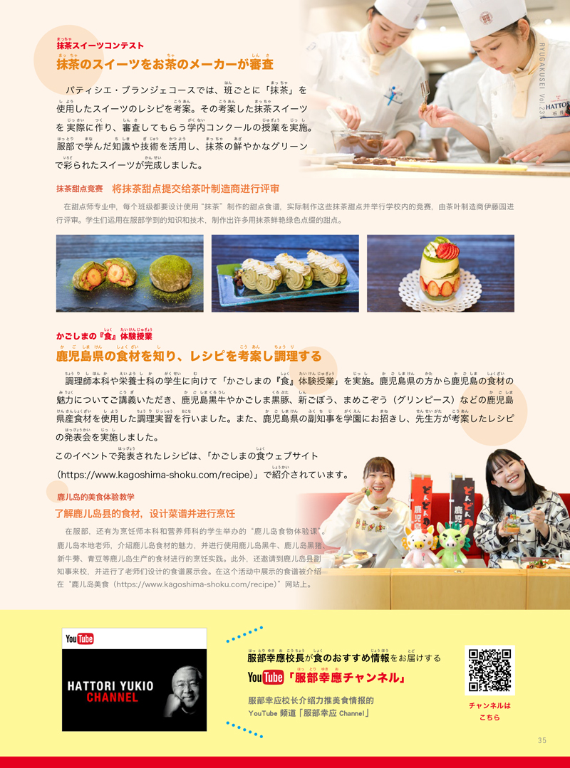★202306chn_ebook-37.jpg