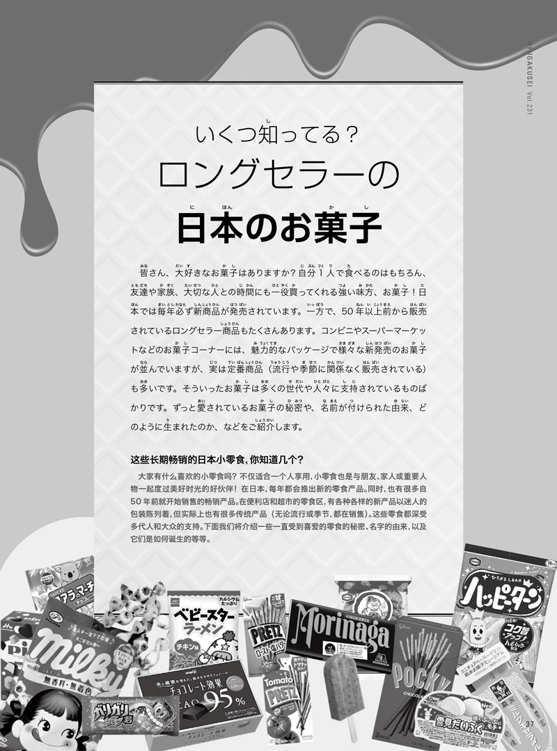 ★202306chn_ebook-39.jpg
