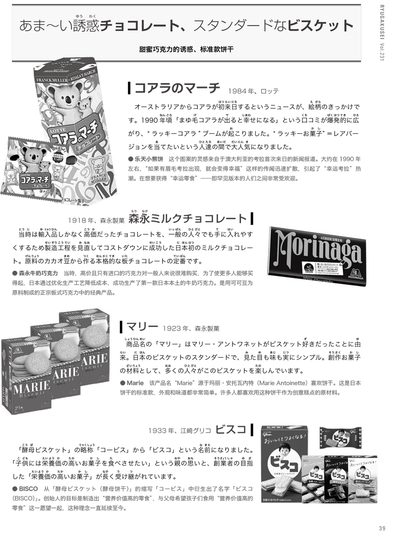 ★202306chn_ebook-41.jpg