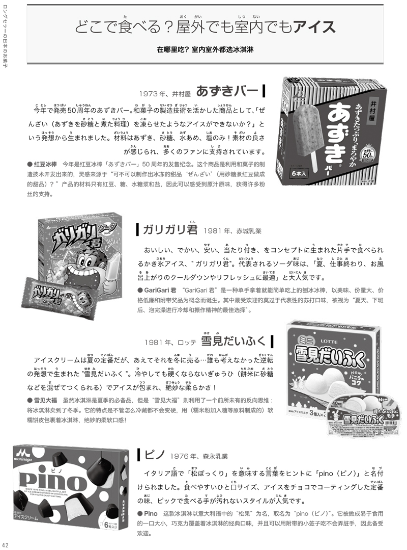 ★202306chn_ebook-44.jpg