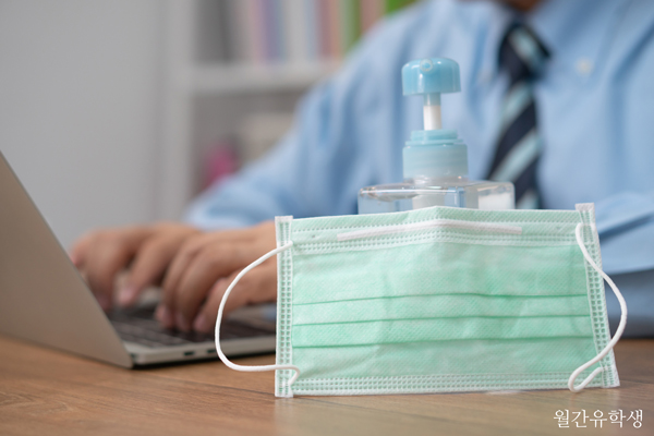 일본생활 방재방역 매뉴얼 5.jpg