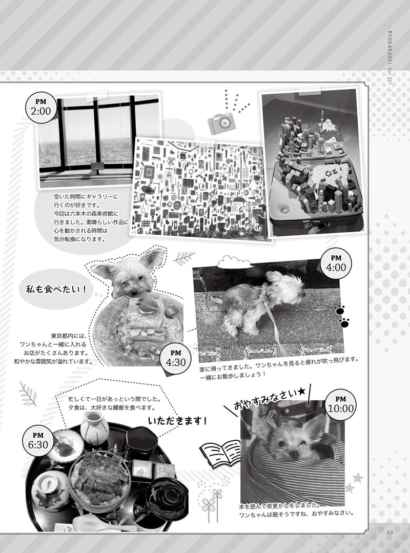 ★202306chn_ebook-51.jpg