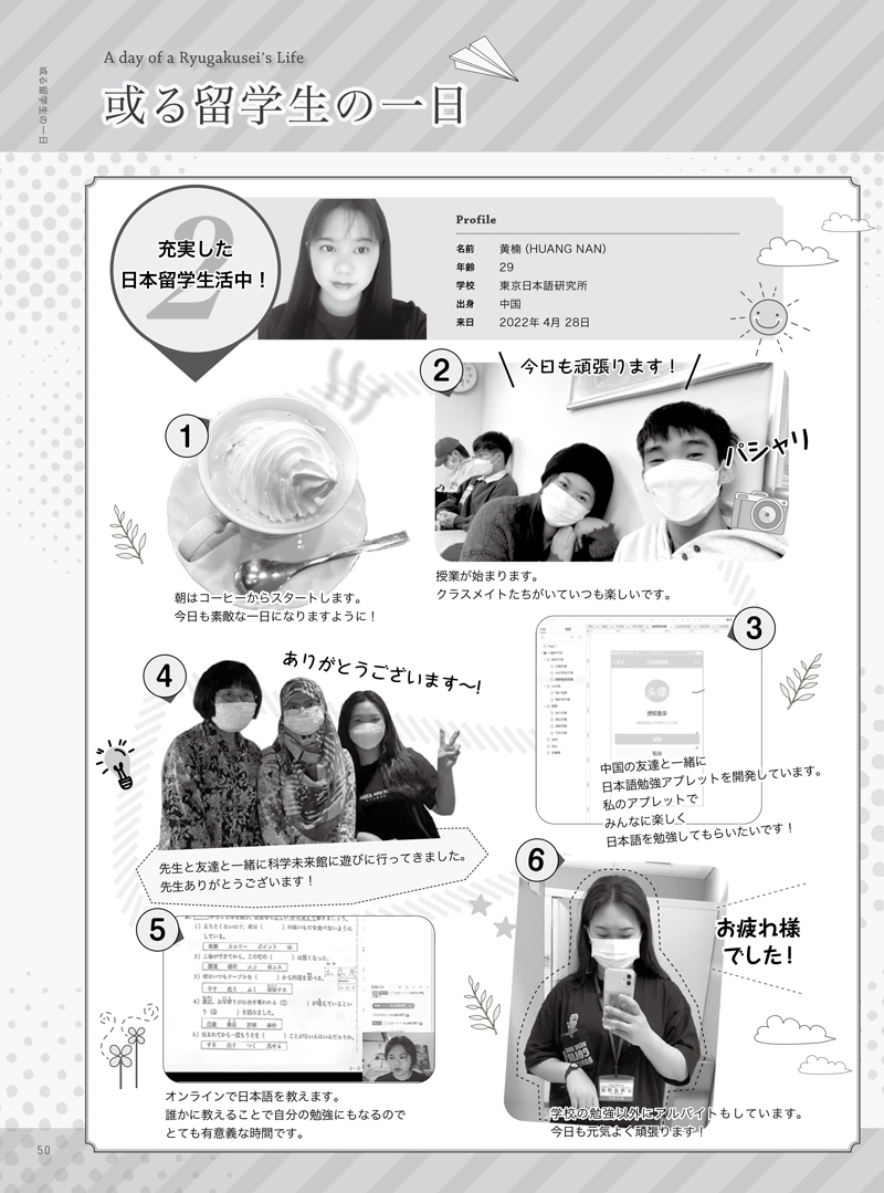 ★202306chn_ebook-52.jpg