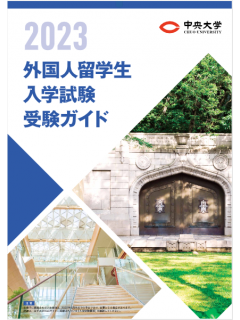 2023中央.png