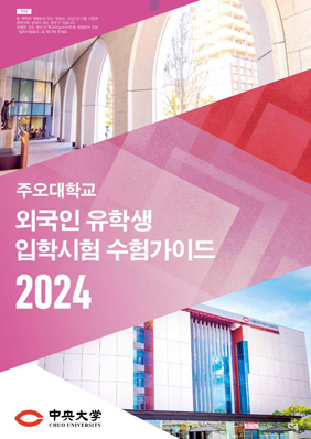 주오대학 글로벌 라운지 6.jpg