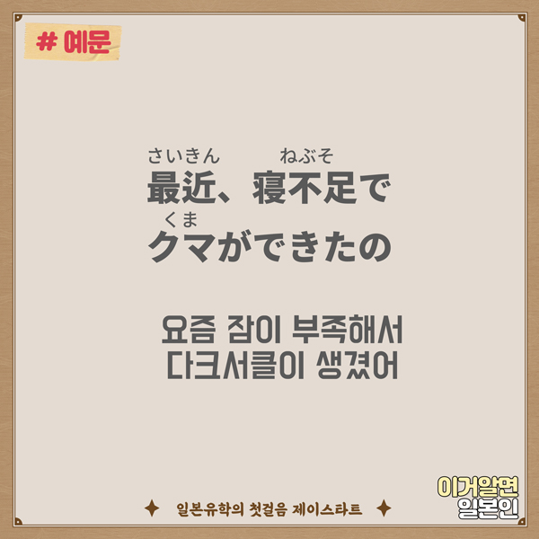 번역기로 안나오는 일본어 クマ 4.jpg