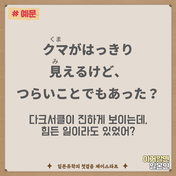 번역기로 안나오는 일본어 クマ 5.jpg