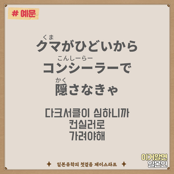 번역기로 안나오는 일본어 クマ 6.jpg