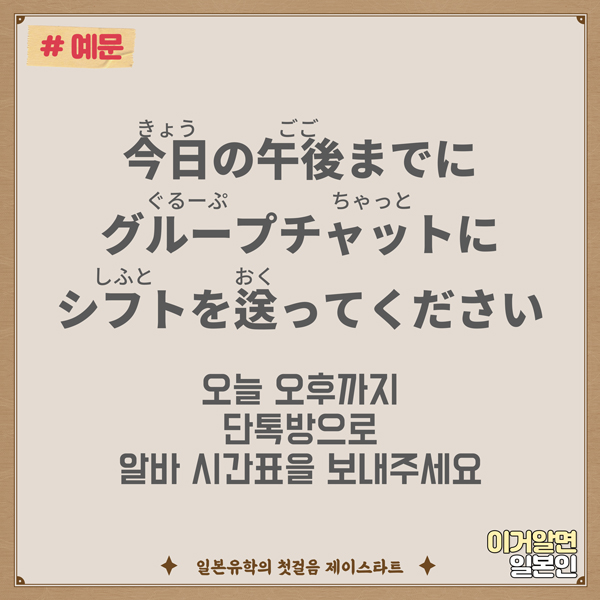 번역기로 안나오는 일본어 グループチャット 6.jpg