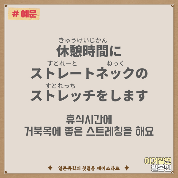 번역기로 안나오는 일본어 ストレートネック 5.jpg