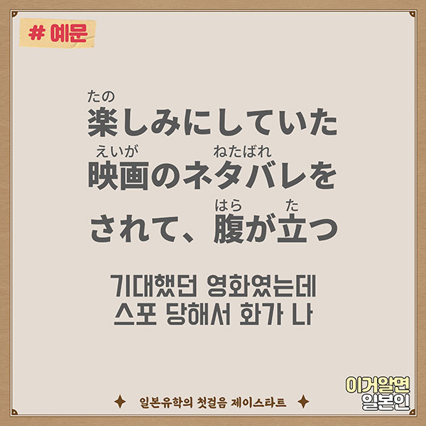 번역기로 안나오는 일본어 ネタバレ 4.jpg