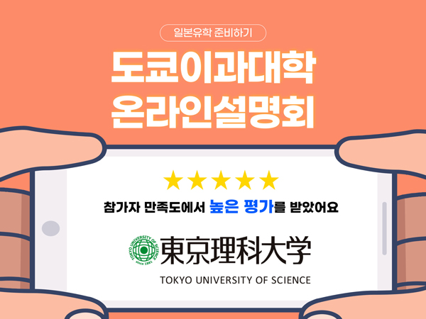 간사이대학 2024년도 입시요강 9.jpg