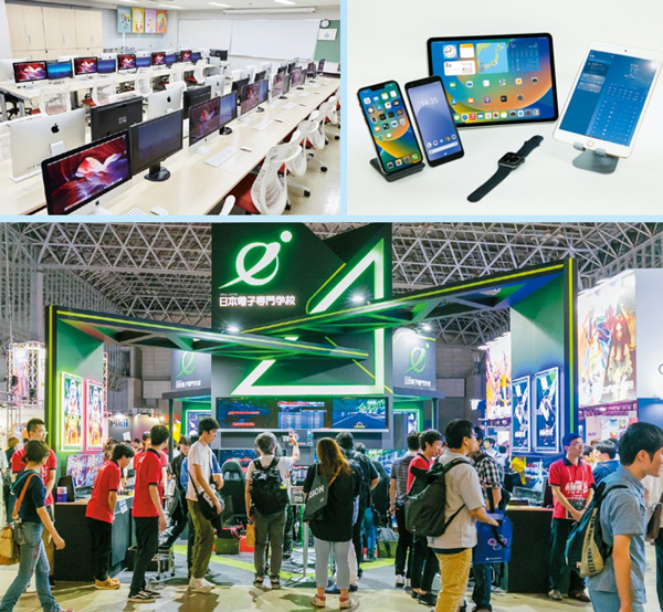 일본전자전문학교 학과 소개 2.jpg