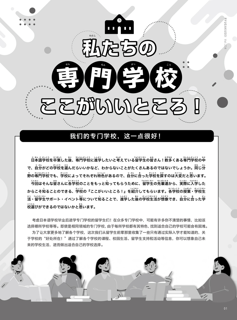 2309chn_ebook-3.jpg