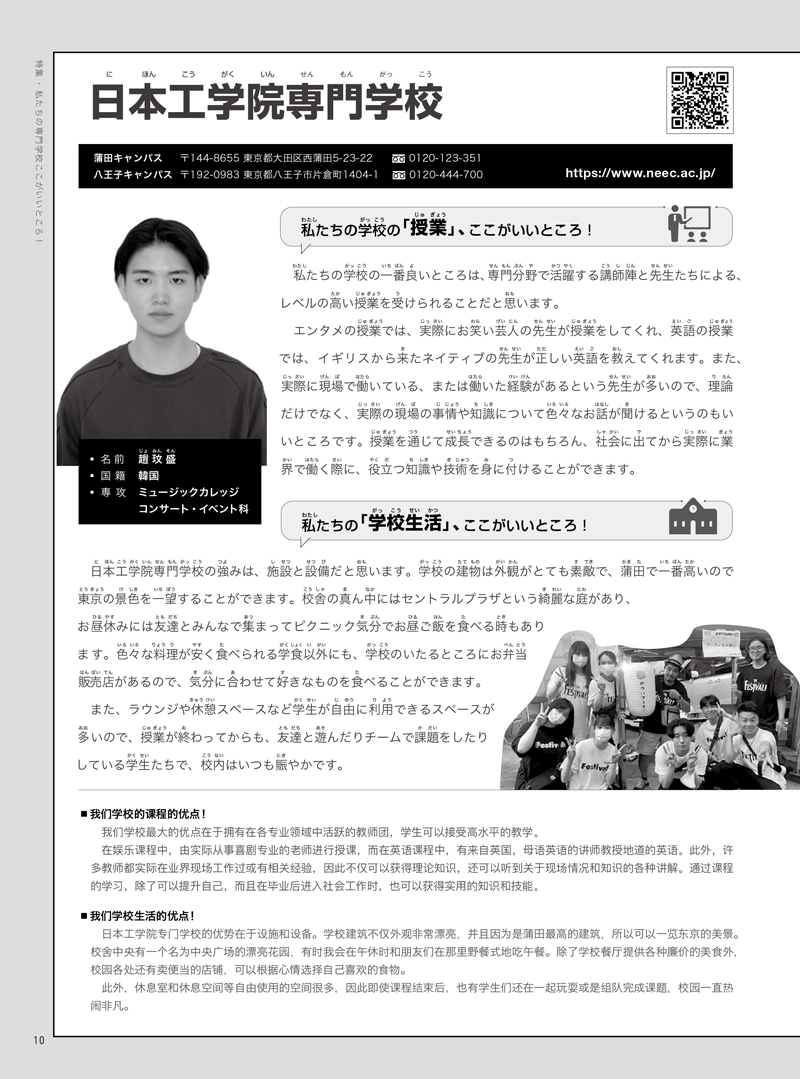 2309chn_ebook-12.jpg