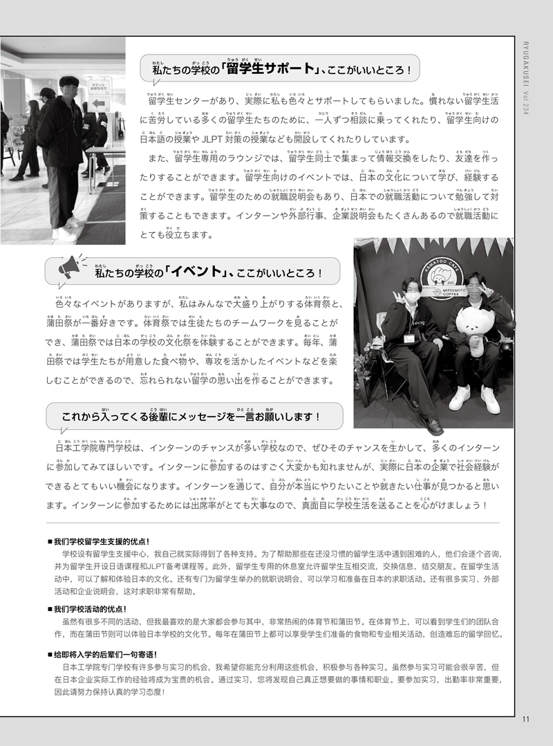 2309chn_ebook-13.jpg