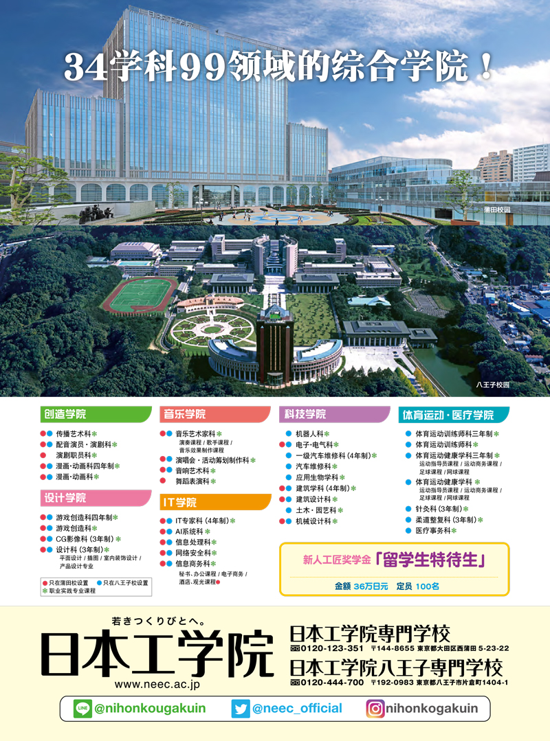 2309chn_ebook-59.jpg