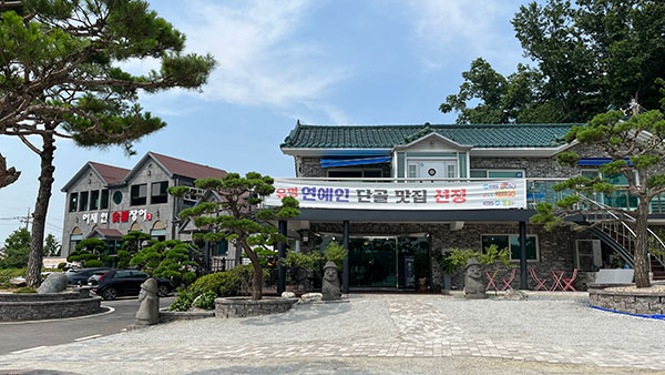 핫토리영양전문학교 졸업생 어제 연 숯불장어 박현선 셰프 8.jpg