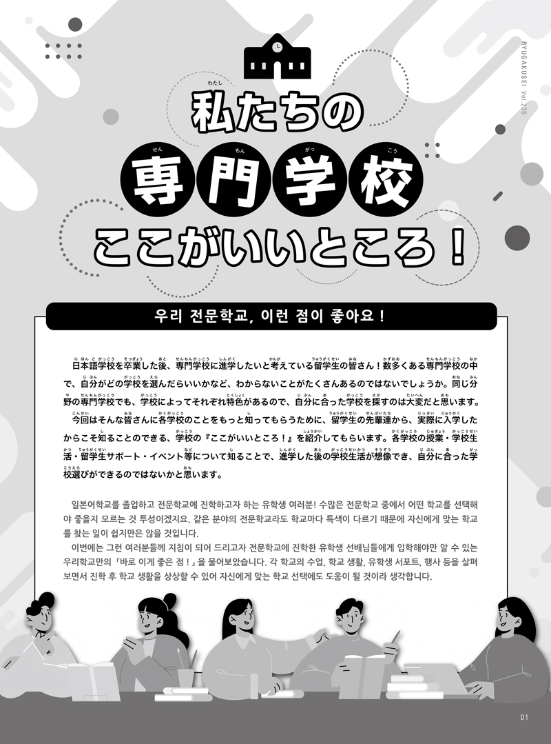 2309kor_ebook-3.jpg