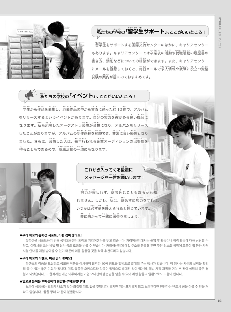 2309kor_ebook-5.jpg
