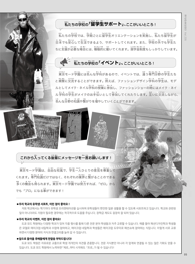 2309kor_ebook-7.jpg