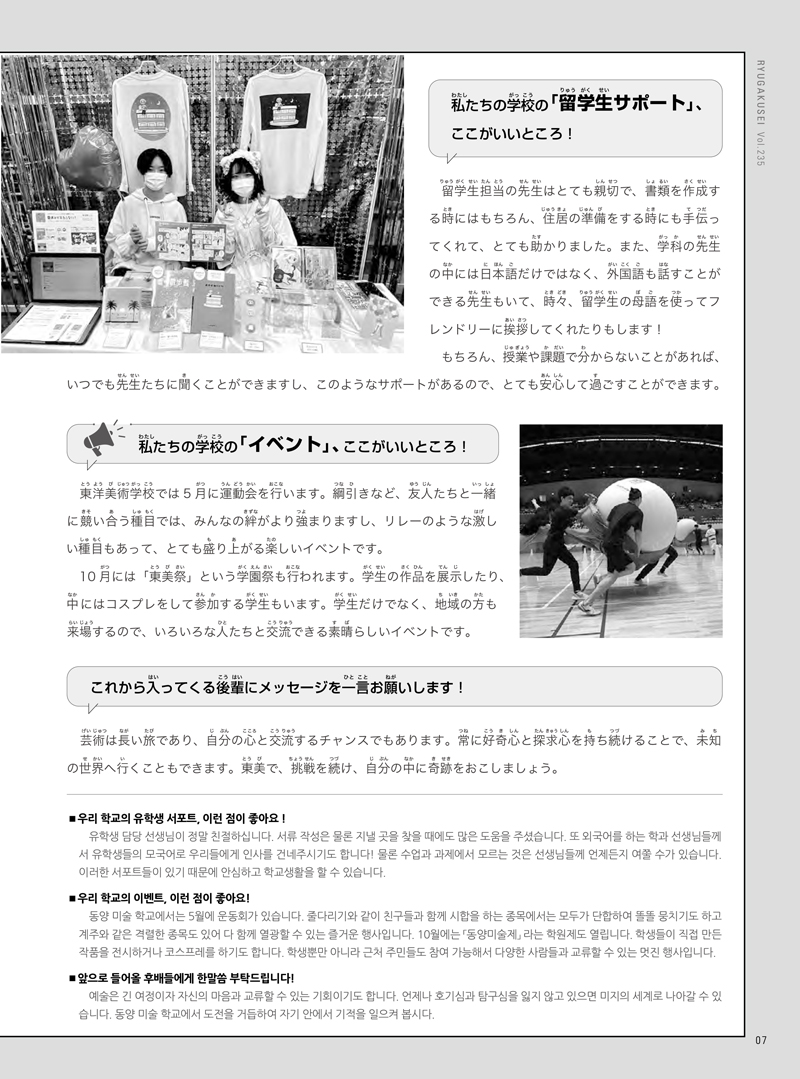 2309kor_ebook-9.jpg