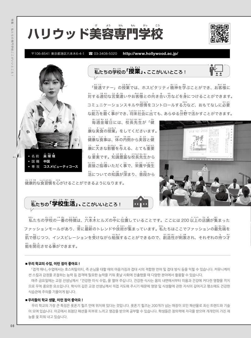 2309kor_ebook-10.jpg