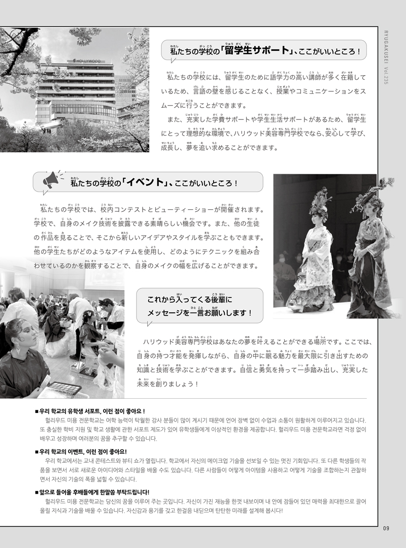 2309kor_ebook-11.jpg