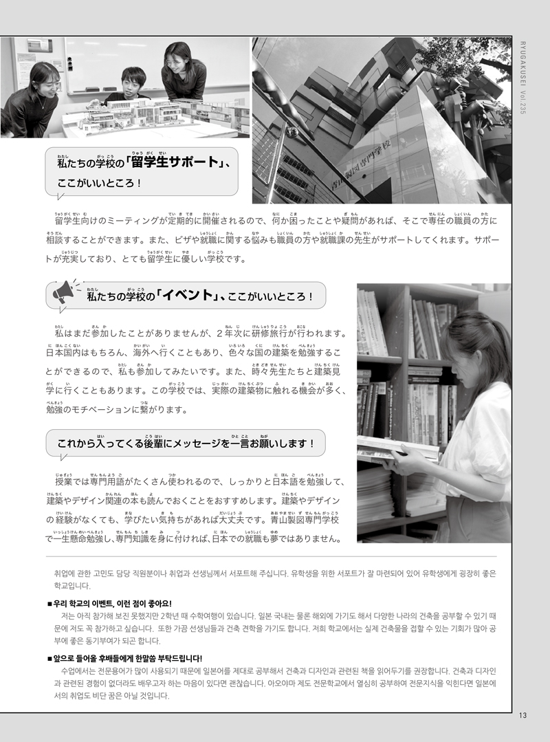 2309kor_ebook-15.jpg