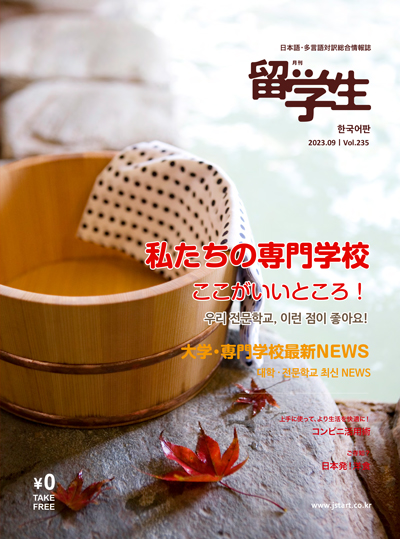 2309kor_ebook-1.jpg