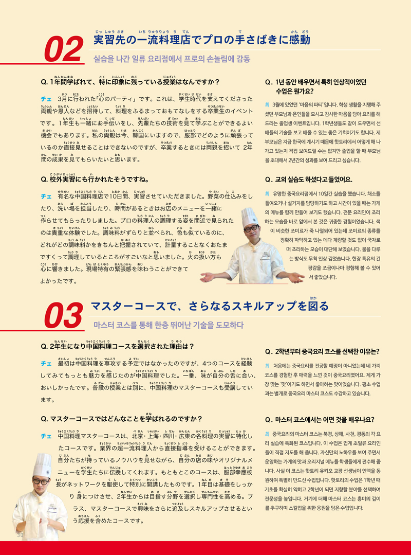 2309kor_ebook-32.jpg