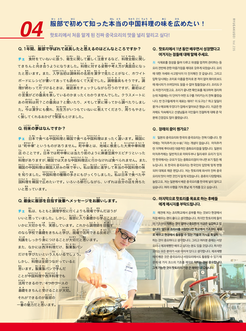 2309kor_ebook-33.jpg
