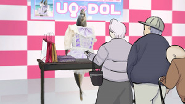 쇼비가쿠엔대학 예술정보학부 AC재팬 광고학생상 5.jpg