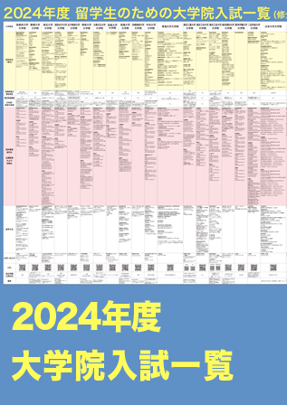 thumbnail-image2024.jpg