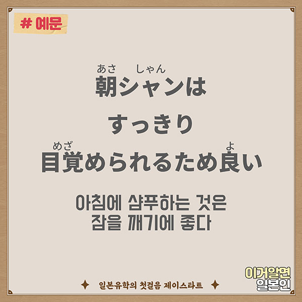 번역기로 안나오는 일본어 ネタバレ 朝シャン 4.jpg