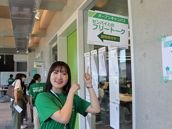 다이토분카대학 사이타마 히가시 마쓰야마 캠퍼스 오픈캠퍼스 1.jpg