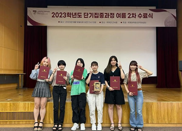 다이토분카대학 고려대학교 협정교 7.jpg