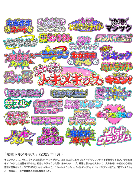 타마미술대학 학생 코즈키재단 크리에이터 육성 사업에 선출 4.jpg