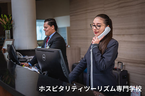 호텔관광항공 취업에 필요한 영어 레벨 2.jpg