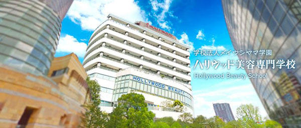 일본 미용학교에서 배우는 것은 7.jpg