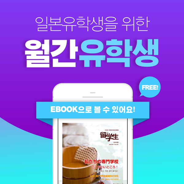 일본 미용학교에서 배우는 것은 11.jpg