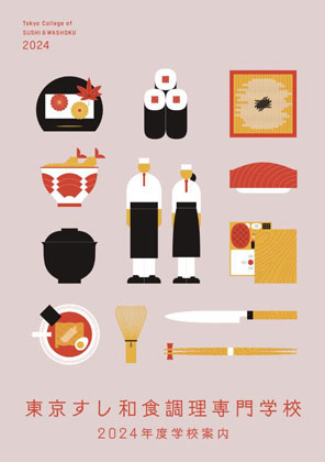 도쿄스시와쇼쿠조리전문학교 일본 게 이야기 12.jpg